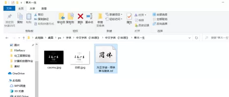 ps2020怎么添加字体?ps2020添加字体的方法