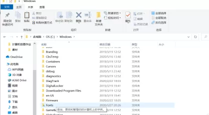 ps2020怎么添加字体?ps2020添加字体的方法