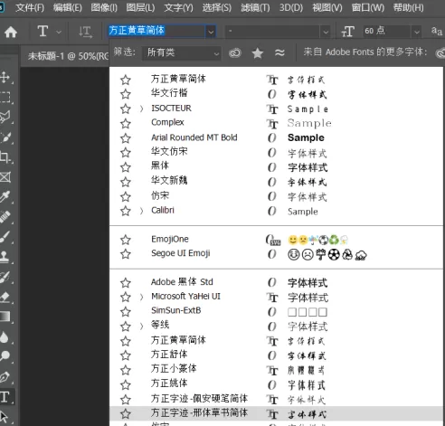 ps2020怎么添加字体?ps2020添加字体的方法