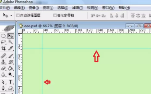 ps2020怎样画圈?ps2020画圈的具体操作