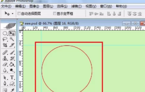 ps2020怎样画圈?ps2020画圈的具体操作