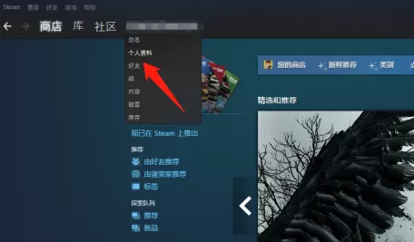 Steam怎么看帐号注册时间?Steam看帐号注册时间的方法
