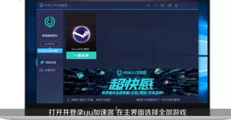 Steam中怎么解决各种错误代码?Steam解决各种错误代码的方法