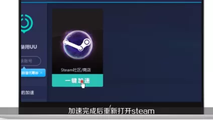 Steam中怎么解决各种错误代码?Steam解决各种错误代码的方法