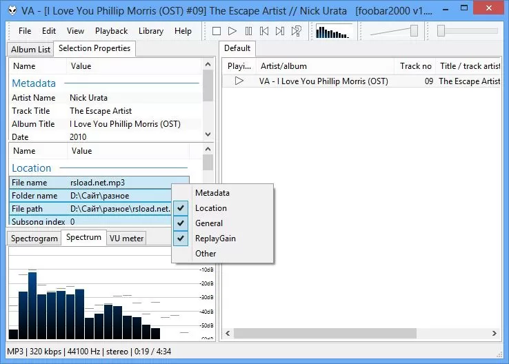 foobar2000 1.6.16 版本发布
