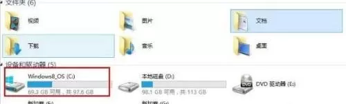 xinput1 3.dll丢失怎么办?xinput1 3.dll丢失的解决方法