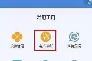 xinput1 3.dll丢失怎么办?xinput1 3.dll丢失的解决方法