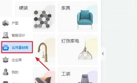 酷家乐怎么画卷帘?酷家乐画卷帘的方法