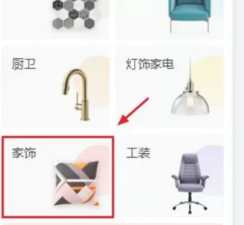 酷家乐怎么画卷帘?酷家乐画卷帘的方法