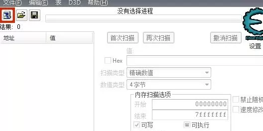 cheat engine怎样操作使用?cheat engine操作使用的方法
