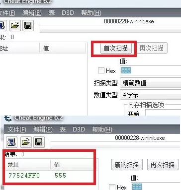 cheat engine怎样操作使用?cheat engine操作使用的方法