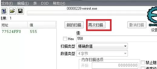 cheat engine怎样操作使用?cheat engine操作使用的方法