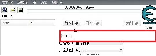 cheat engine怎样操作使用?cheat engine操作使用的方法