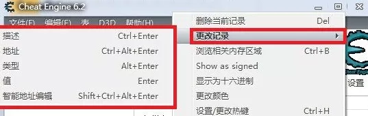 cheat engine怎样操作使用?cheat engine操作使用的方法