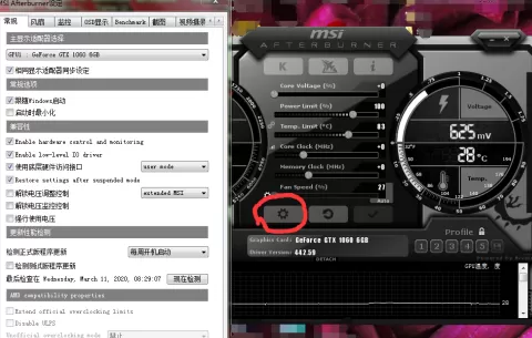MSI Afterburner怎么对显卡超频?MSI Afterburner对显卡超频的方法