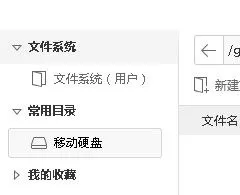 爱思助手怎样导出iphone中语音备忘录?爱思助手导出iphone中语音备忘录的方法