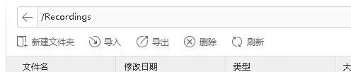 爱思助手怎样导出iphone中语音备忘录?爱思助手导出iphone中语音备忘录的方法