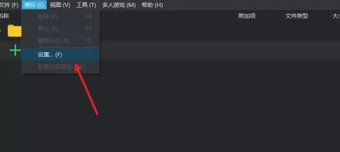 yuzu模拟器没有声音怎样设置输出设备?yuzu模拟器没有声音设置输出设备的方法