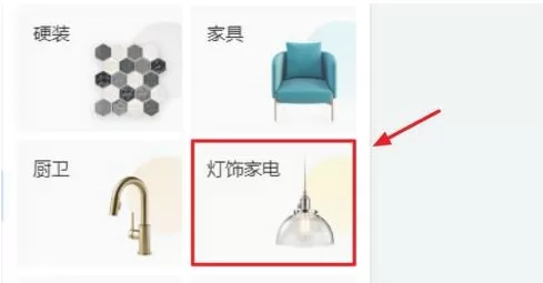 酷家乐怎么画吸顶灯?酷家乐画吸顶灯的方法