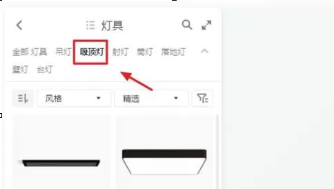 酷家乐怎么画吸顶灯?酷家乐画吸顶灯的方法