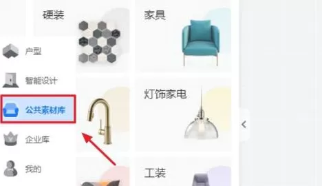 酷家乐怎样画电视柜?酷家乐画电视柜的方法