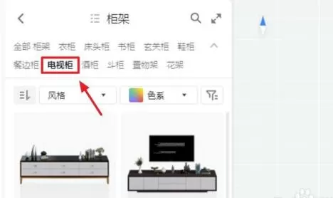 酷家乐怎样画电视柜?酷家乐画电视柜的方法