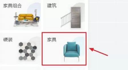 酷家乐怎样画电视柜?酷家乐画电视柜的方法