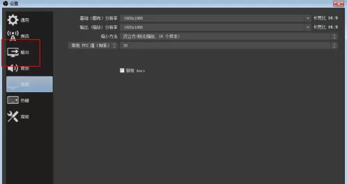 OBS Studio启动录像失败无法录制屏幕怎么办?OBS Studio启动录像失败无法录制屏幕的解决方法