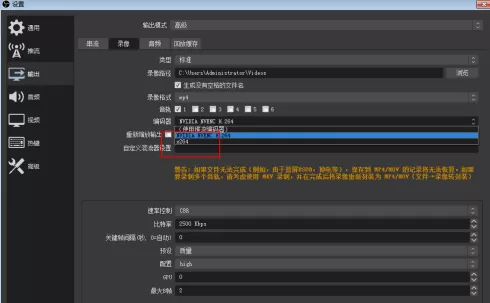 OBS Studio启动录像失败无法录制屏幕怎么办?OBS Studio启动录像失败无法录制屏幕的解决方法