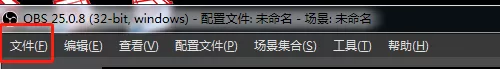 OBS Studio如何自定义混流器设置开启回放缓存功能?OBS Studio自定义混流器设置开启回放缓存功能的方法