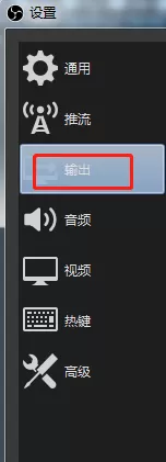 OBS Studio如何自定义混流器设置开启回放缓存功能?OBS Studio自定义混流器设置开启回放缓存功能的方法