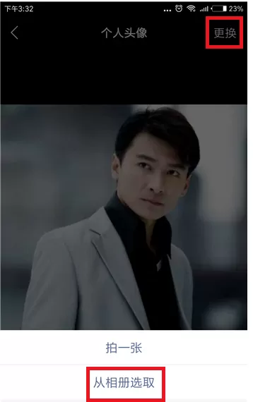 快手APP设置透明头像的操作过程