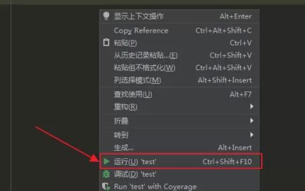 Python如何注释代码?Python注释代码的方法