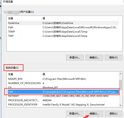 Python如何配置环境变量?Python配置环境变量的方法