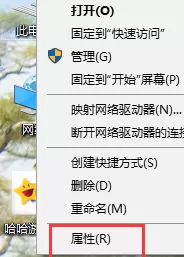 Python如何配置环境变量?Python配置环境变量的方法
