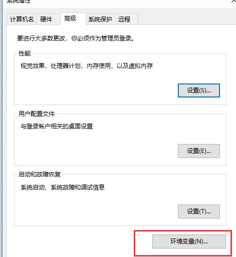Python如何配置环境变量?Python配置环境变量的方法