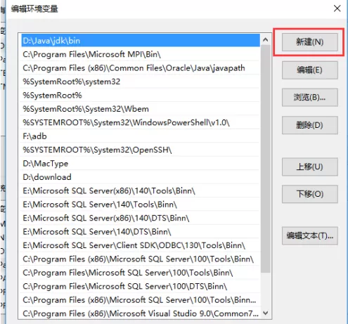 Python如何配置环境变量?Python配置环境变量的方法