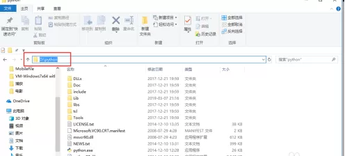 Python如何配置环境变量?Python配置环境变量的方法