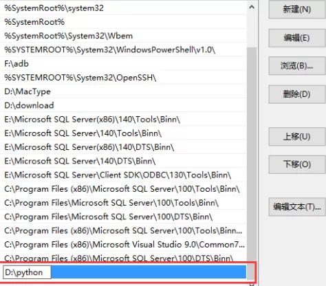 Python如何配置环境变量?Python配置环境变量的方法
