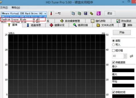 hdtune硬盘检测工具怎么检测u盘性能?hdtune硬盘检测工具检测u盘性能的方法