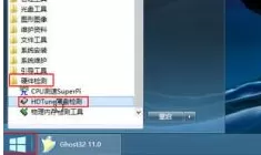 hdtune硬盘检测工具怎么检测u盘性能?hdtune硬盘检测工具检测u盘性能的方法