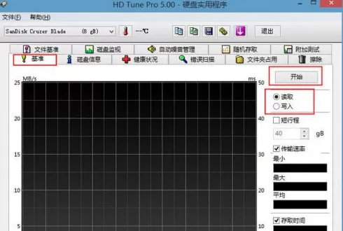 hdtune硬盘检测工具怎么检测u盘性能?hdtune硬盘检测工具检测u盘性能的方法