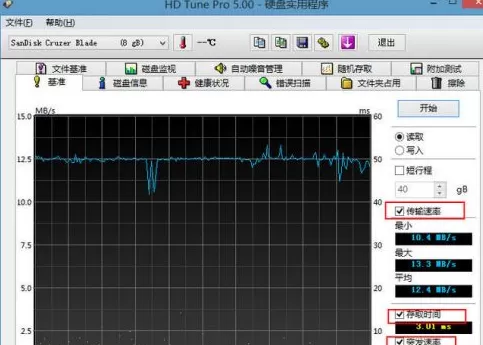 hdtune硬盘检测工具怎么检测u盘性能?hdtune硬盘检测工具检测u盘性能的方法