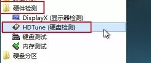 hdtune硬盘检测工具怎么极速扫描u盘?hdtune硬盘检测工具极速扫描u盘的方法