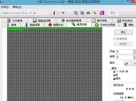 hdtune硬盘检测工具怎么极速扫描u盘?hdtune硬盘检测工具极速扫描u盘的方法