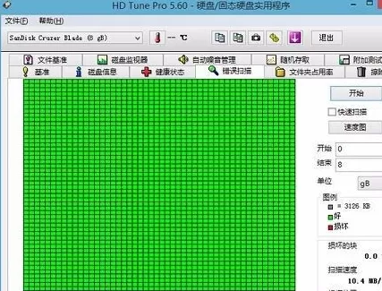 hdtune硬盘检测工具怎么极速扫描u盘?hdtune硬盘检测工具极速扫描u盘的方法