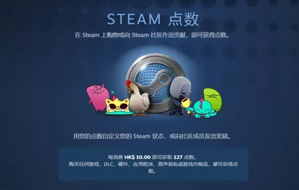 Valve官方为 SteamDeck 推出个性化虚拟键盘 使用Steam点数即可购买