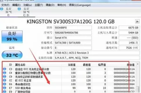 CrystalDiskInfo硬盘检测工具怎么查看参数?CrystalDiskInfo硬盘检测工具查看参数的方法