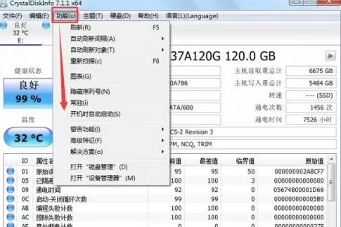 CrystalDiskInfo硬盘检测工具怎么查看参数?CrystalDiskInfo硬盘检测工具查看参数的方法