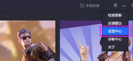 腾讯手游助手如何更改分辨率?腾讯手游助手更改分辨率的方法
